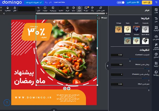 متن تبلیغ زعفران را با چه فونتی بنویسیم؟